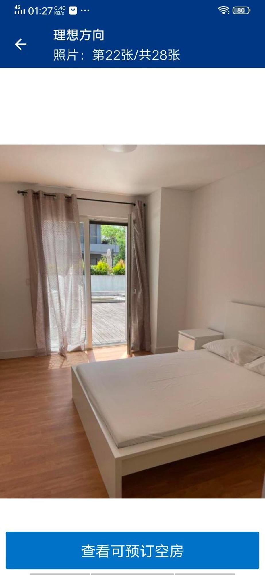 Apartament 理想方向 Lizbona Pokój zdjęcie